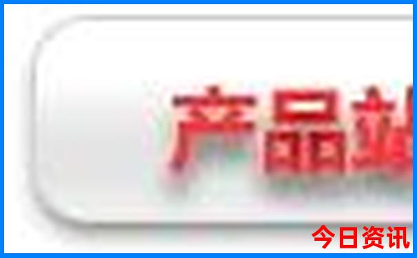 重庆和四川哪个地方好玩