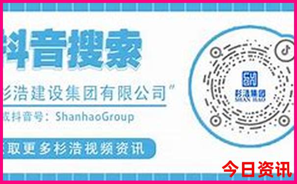 暑假里的一次游玩