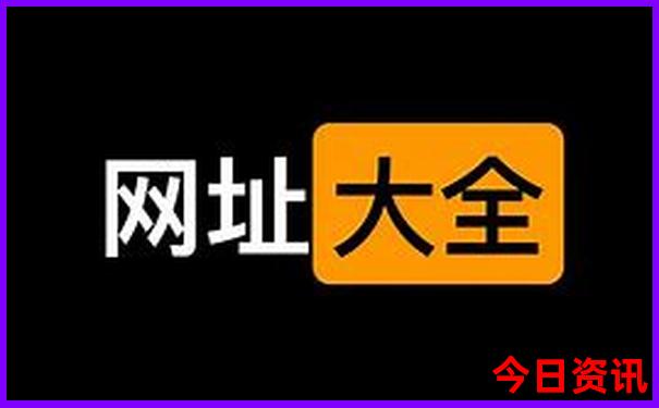 北京十大不预约的景点