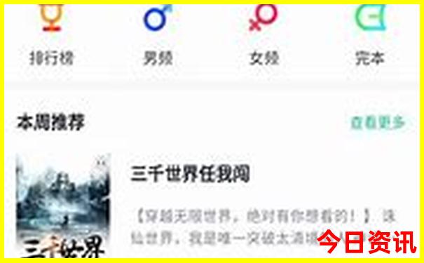 哪些地方夏天凉快