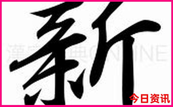 神农架十大著名景点