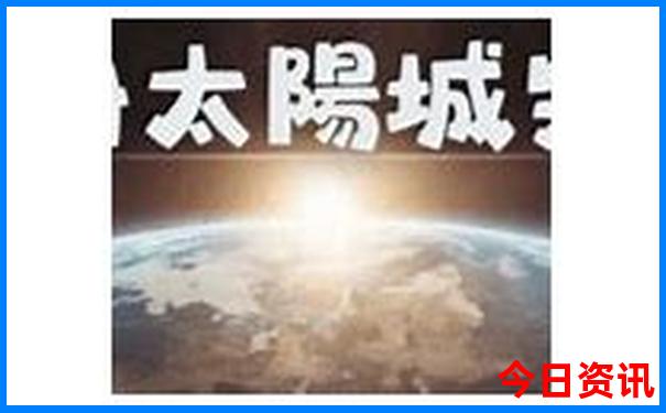 八里沟游玩攻略一日游