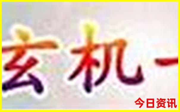 香格里拉二日游攻略