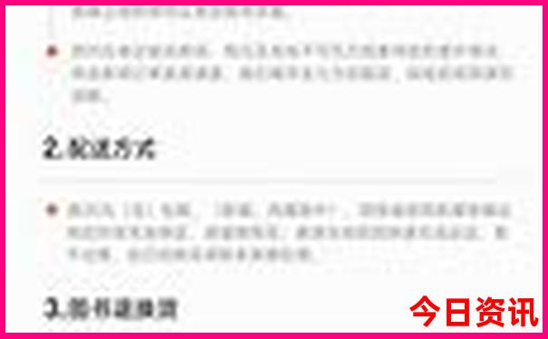 中国十大即热式热水器