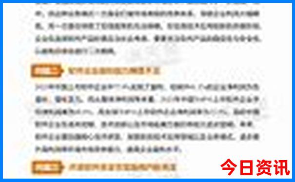 七月去哈尔滨旅游攻略
