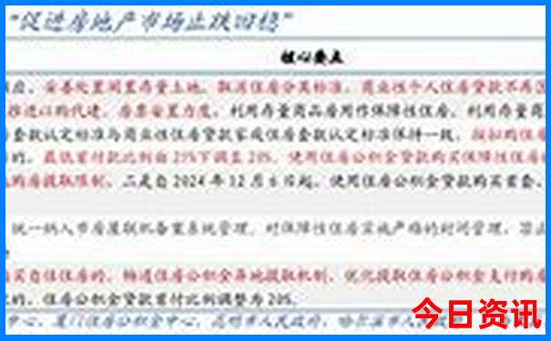 湖北aaaaa级景区最新
