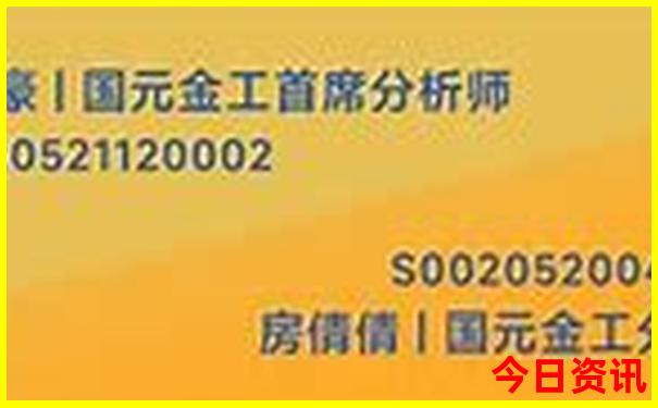 三d开奖走势图带连接线