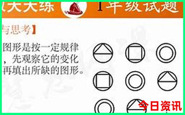 8月份适合去哪旅游带小孩