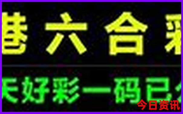 哈尔滨的太阳岛的景色