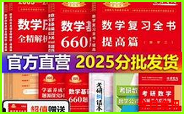 曲阜旅游攻略必去景点推荐