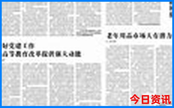 2025推荐精准全解读资料全新推荐大全新资料全免费-澳门管家婆100%精准香港
