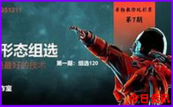 2025全新免费年领取方法天天经验分享彩热议资料-管家婆100期期中管家
